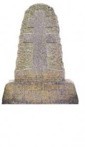 stele-treouergat